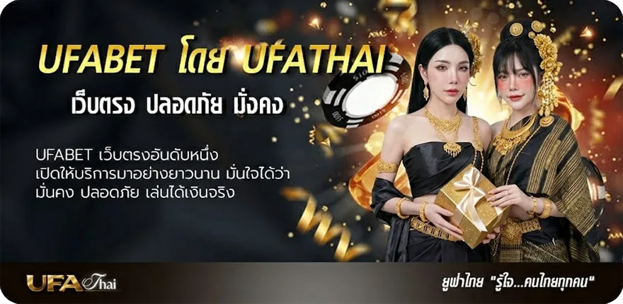 Banner คาปิบาร่าการ์ตูน แนะนำ — แทงบอลออนไลน์ คาสิโน หวย มวย สล็อต ครบวงจร