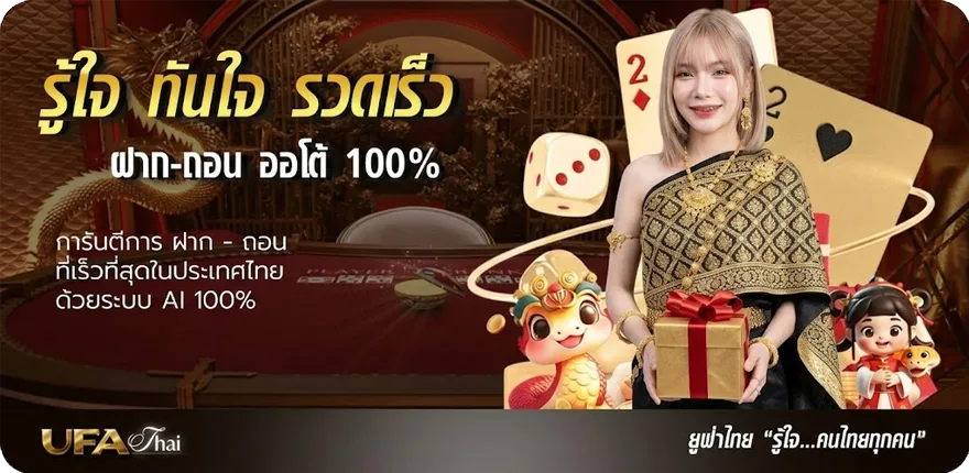 แบนเนอร์ คาปิบาร่าการ์ตูน ใหม่ — โปรโมชั่นสมาชิกใหม่