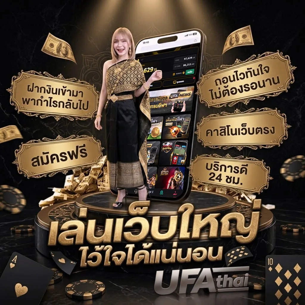 คาปิบาร่าการ์ตูน แบนเนอร์แบรนด์ — ตัวแทน UFABET