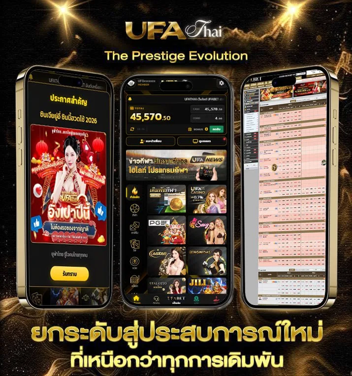 คาปิบาร่าการ์ตูน  เว็บแทงบอล